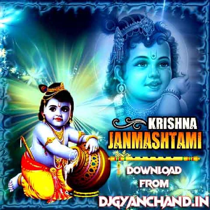 Makhan Ko De De Daan Gujariya - Krishna Janmashtami Dj Remix Song - Dj Tajuddin Aligarh
